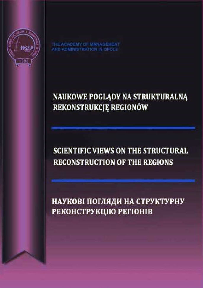 Naukowe-poglady-na-strukturalna-rekonstrukcje-regionow