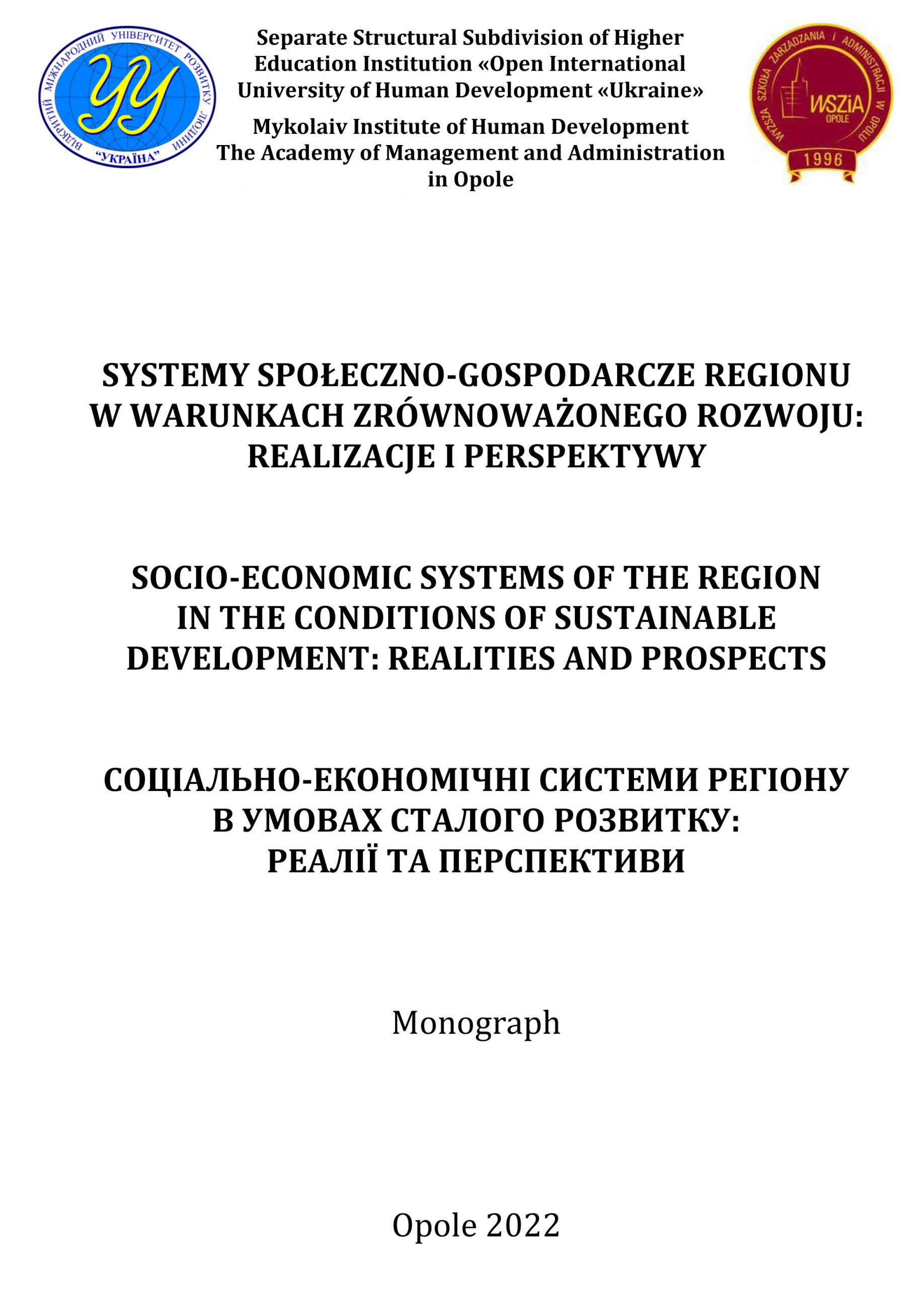 SYSTEMY-SPOLECZNO-GOSPODARCZE-REGIONU-W-WARUNKACH-ZROWNOWAZONEGO-ROZWOJU